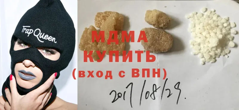 MDMA Molly  где найти   блэк спрут как войти  Армянск 